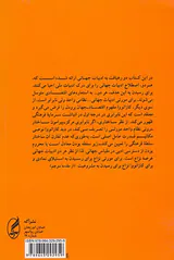ادبیات و جهان